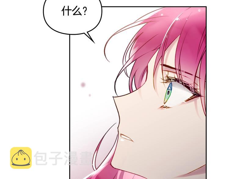 第41话 乞丐也有自尊133