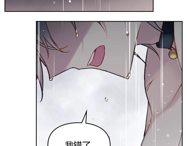 第30话 请您惩罚30