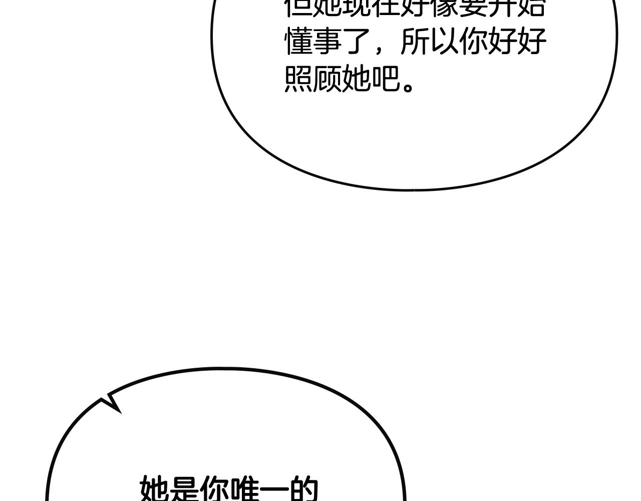 第75话 少管美女57