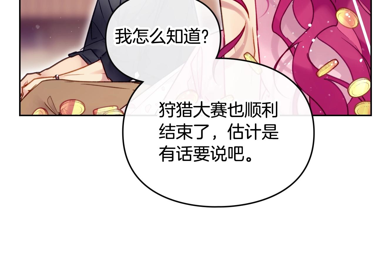 第6话 少男心，海底针71