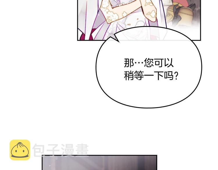 第48话 可悲之人36