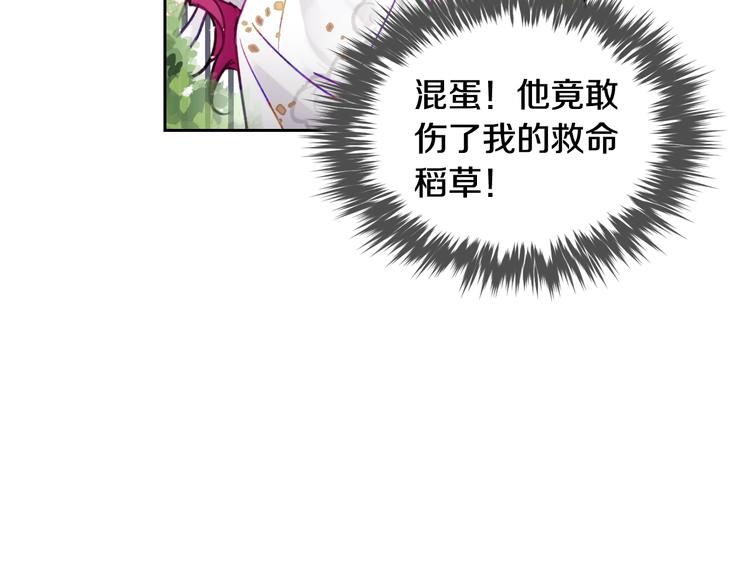 第45话 靠山109
