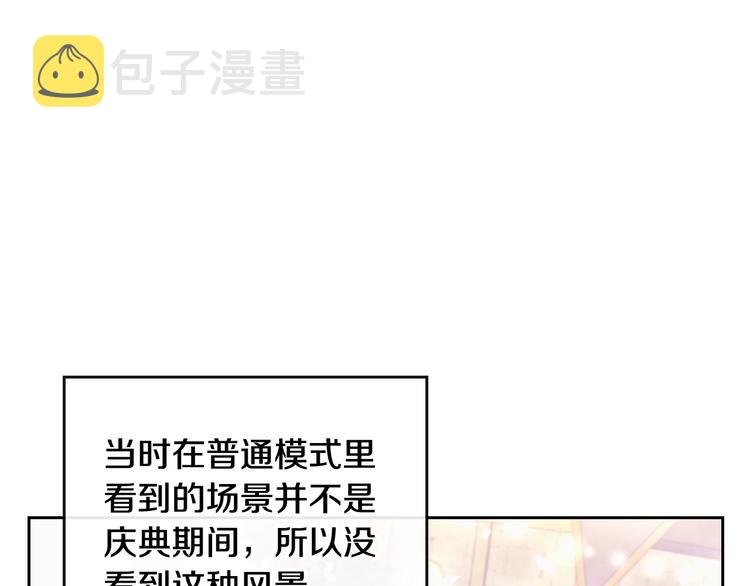 第37话 跟我走82