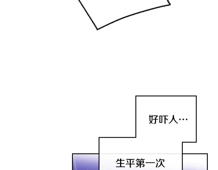 第69话 防不胜防52