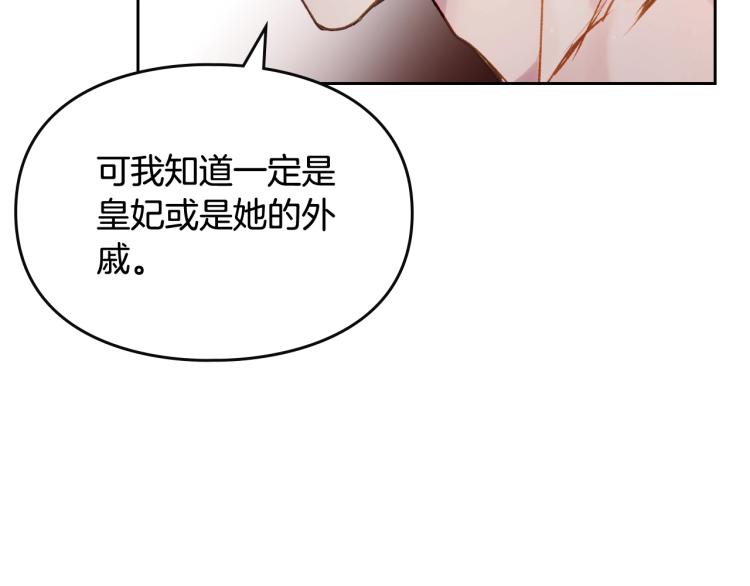 第73话 礼轻情意重92
