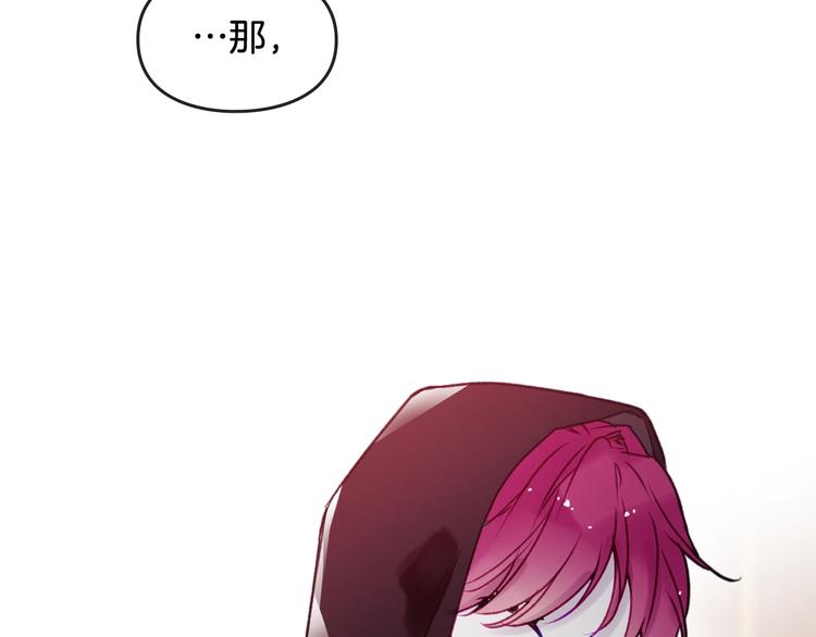 第34话 歉意89