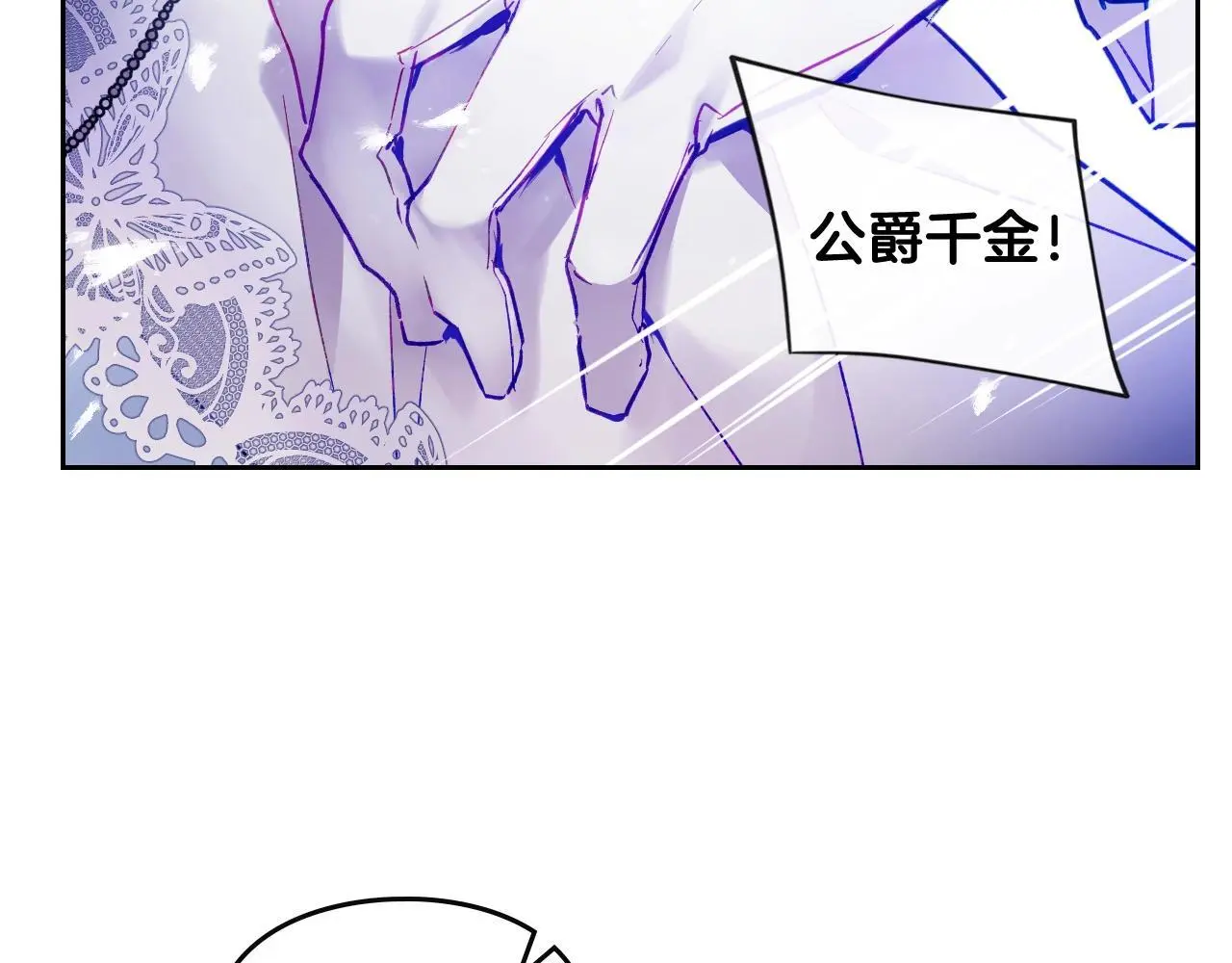 第四季第3话 暴怒7