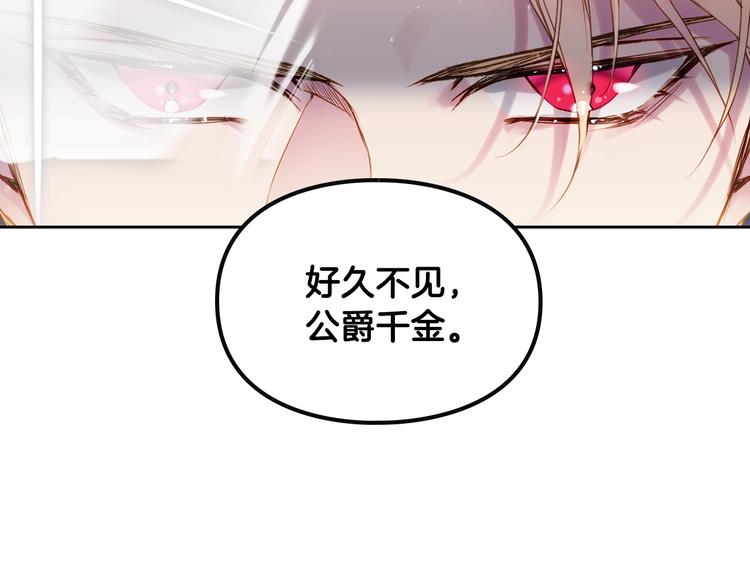 第58话 移情别恋21