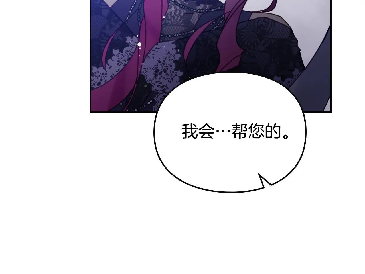 第134话 达不到的100%132