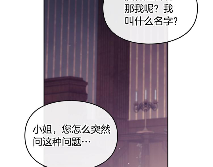 第9话 我可不是软柿子23