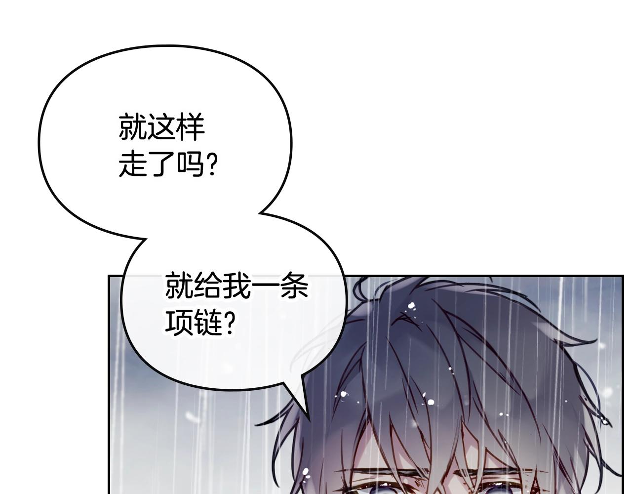 第8话 五十次机会58