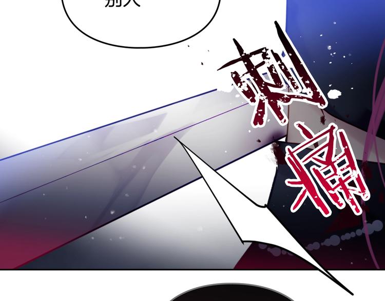 第14话 死一次试试107