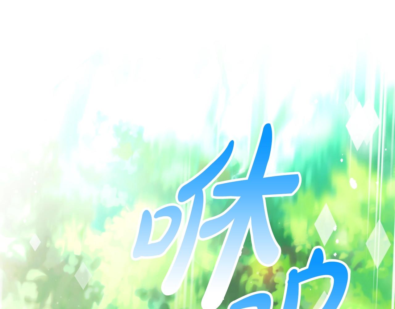 第78话 逮捕71