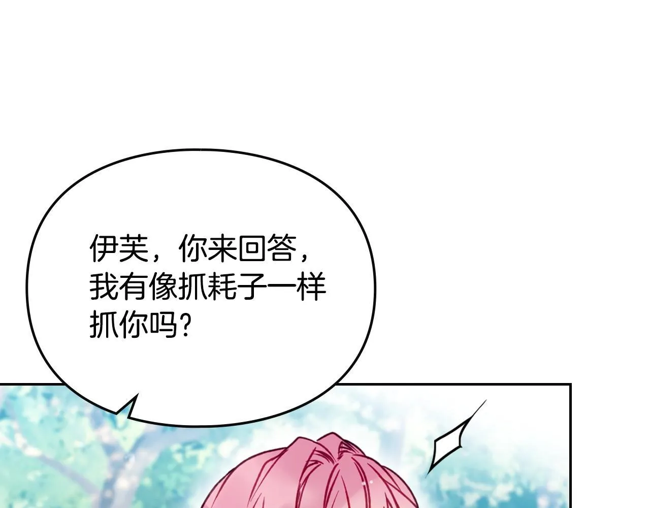第138话 冰冷的体温126