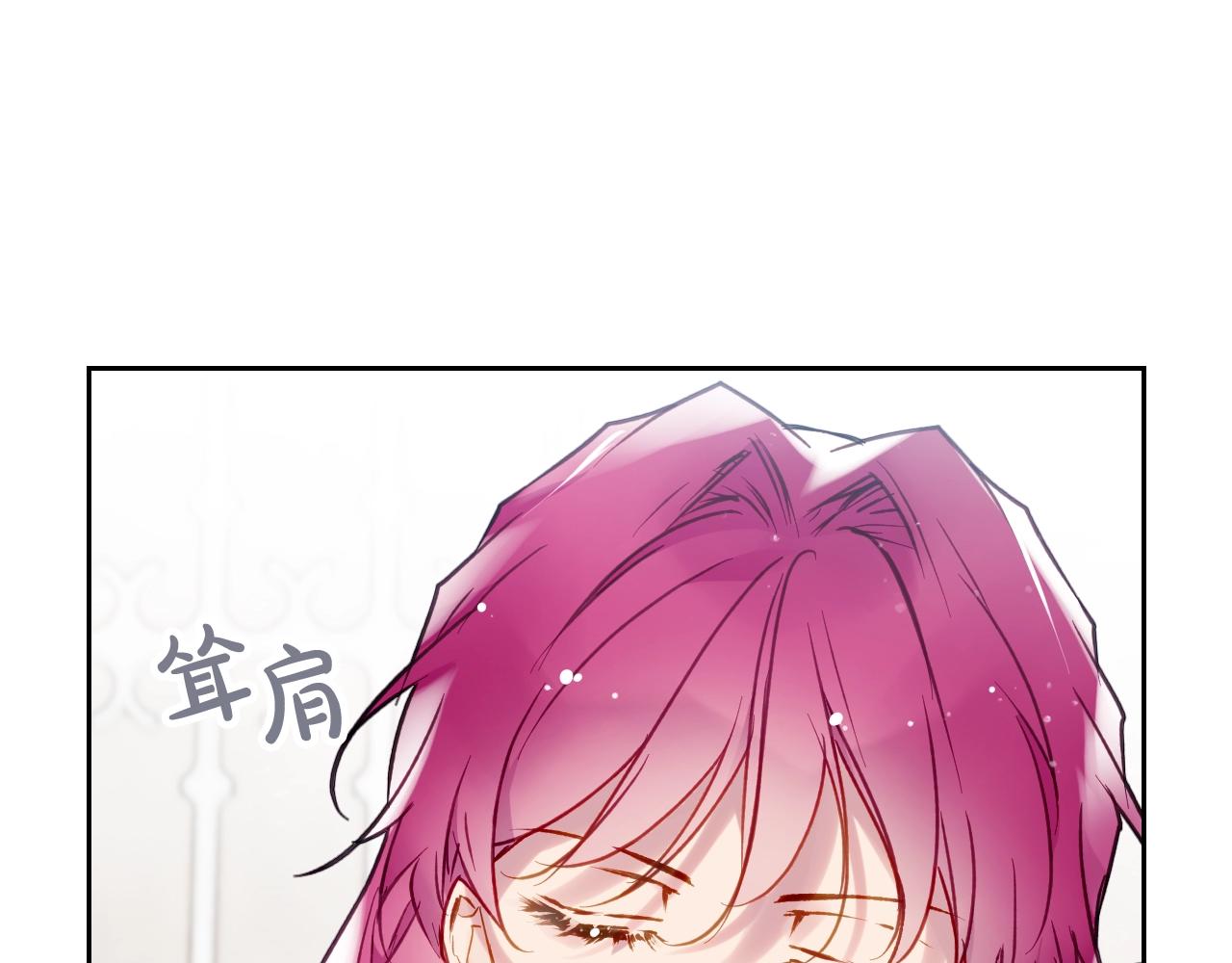 第82话 互相爱慕67