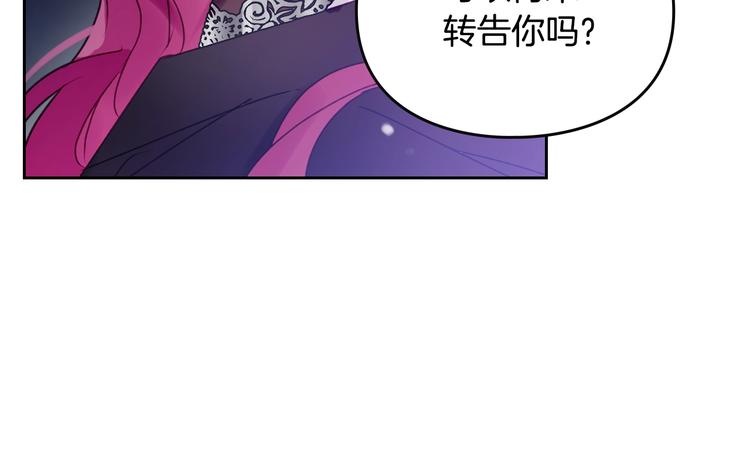 第36话 再也不见102