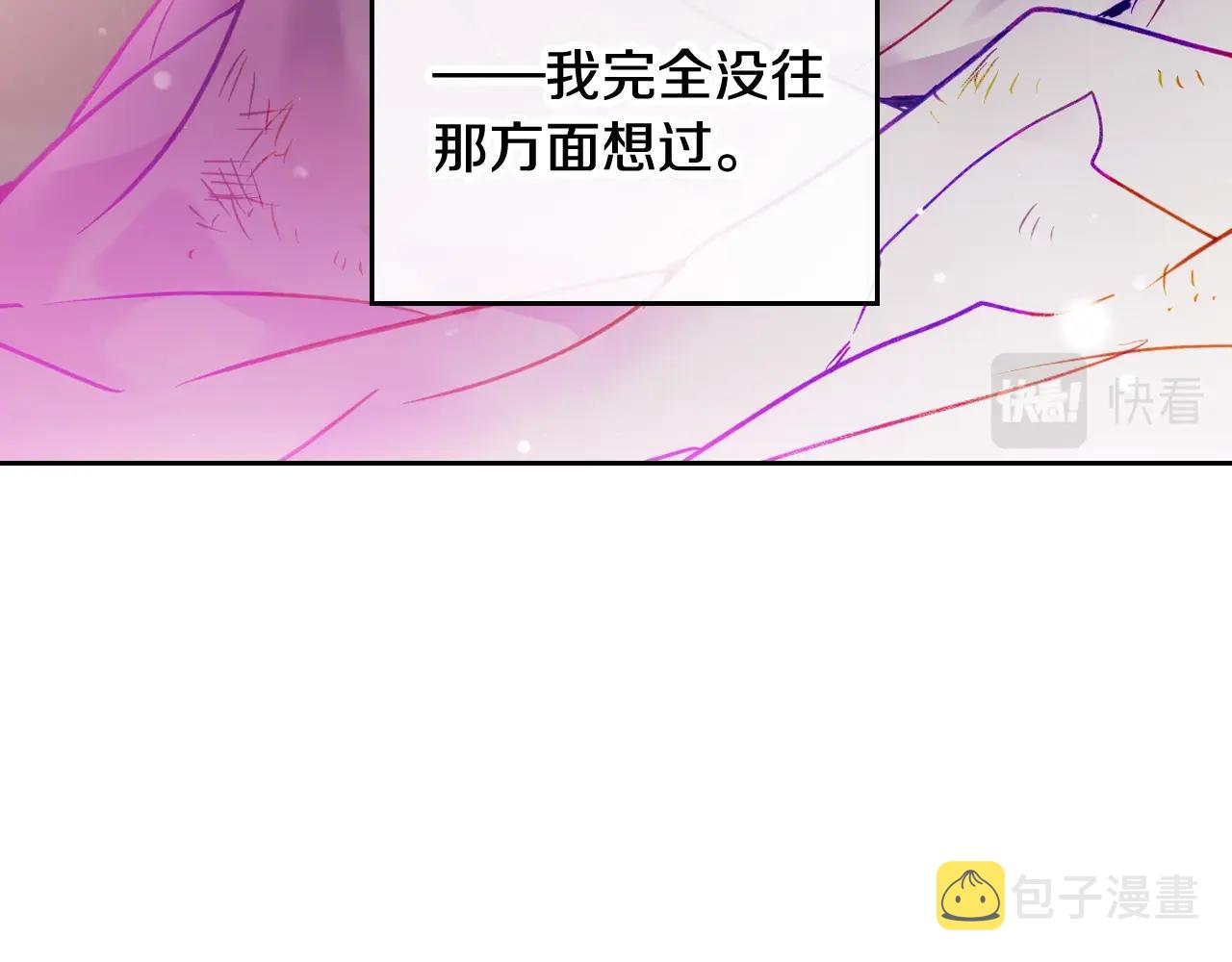 第18话 哄小狗要用真心103
