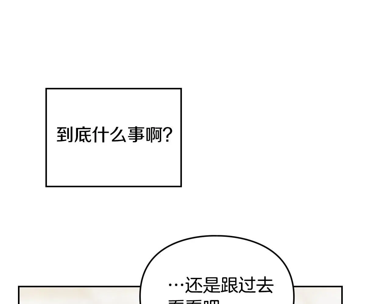 第135话 最后的早餐108