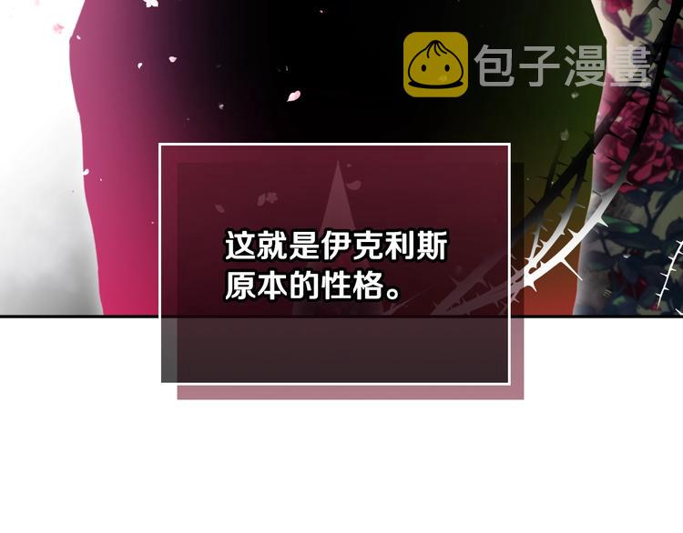 第48话 可悲之人123
