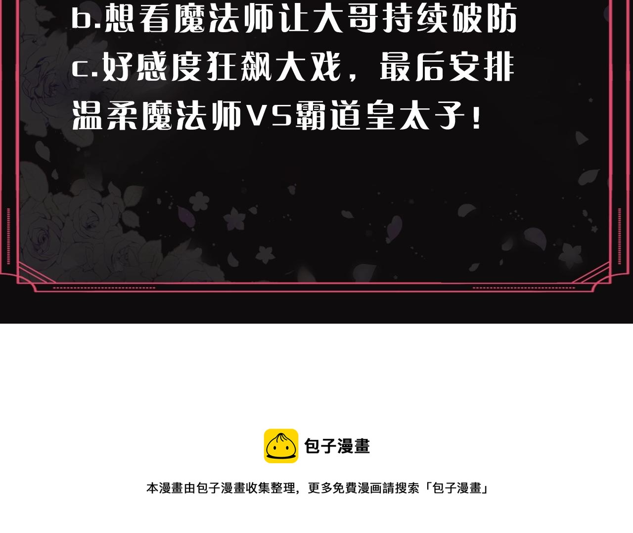 第83话 智者不入爱河146