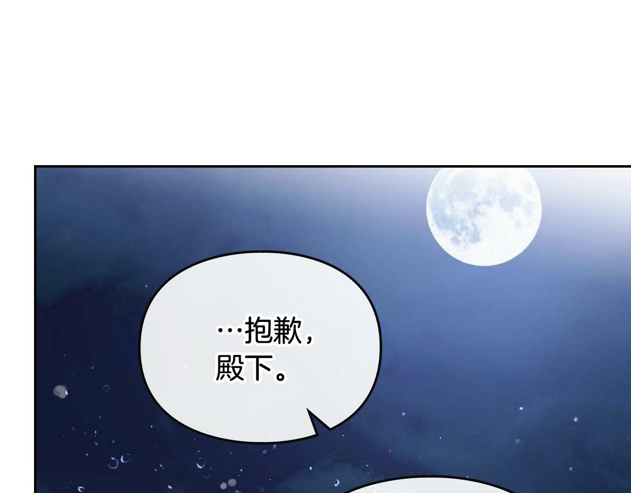 第37话 我的英雄0