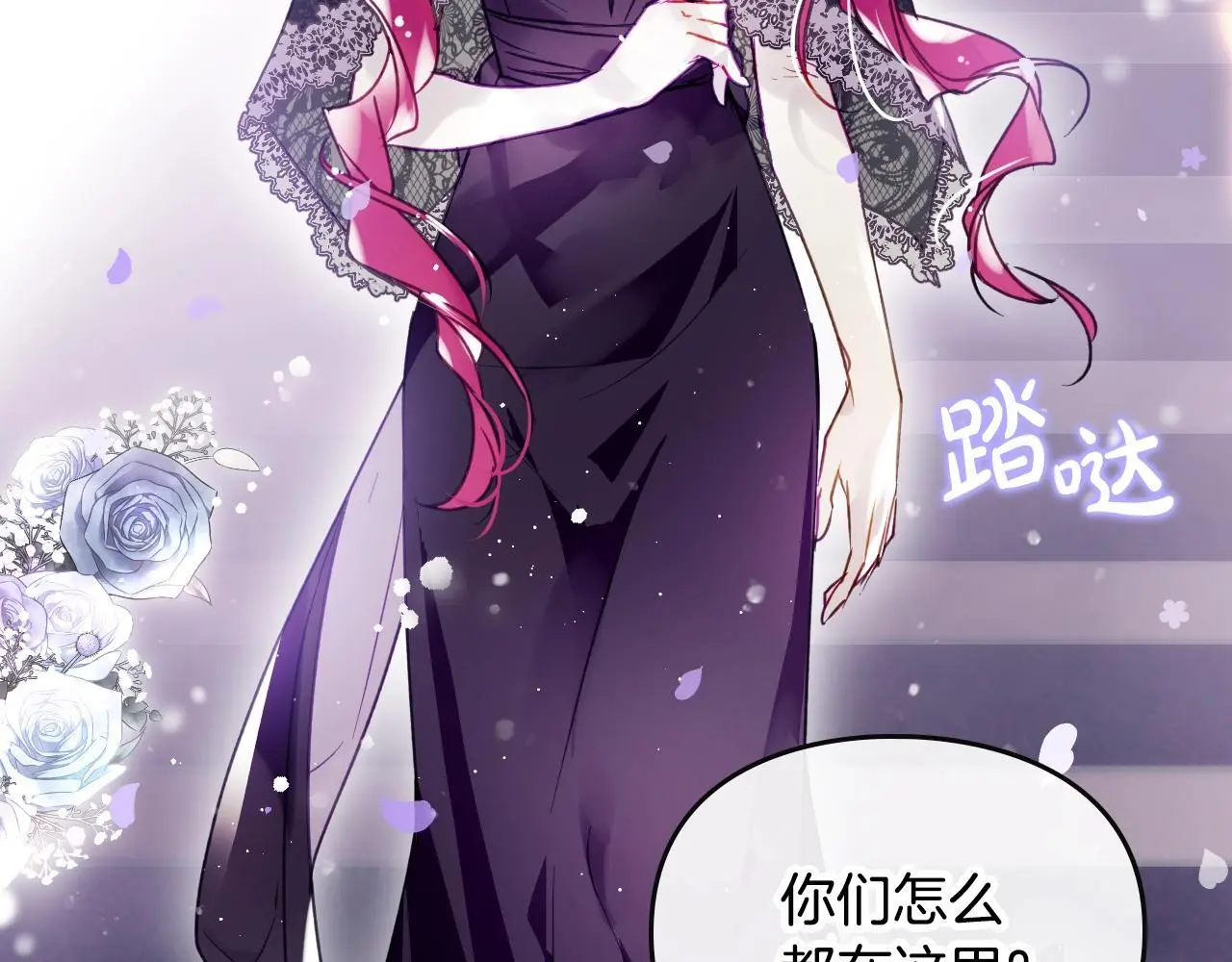 第129话 火热的夜晚31