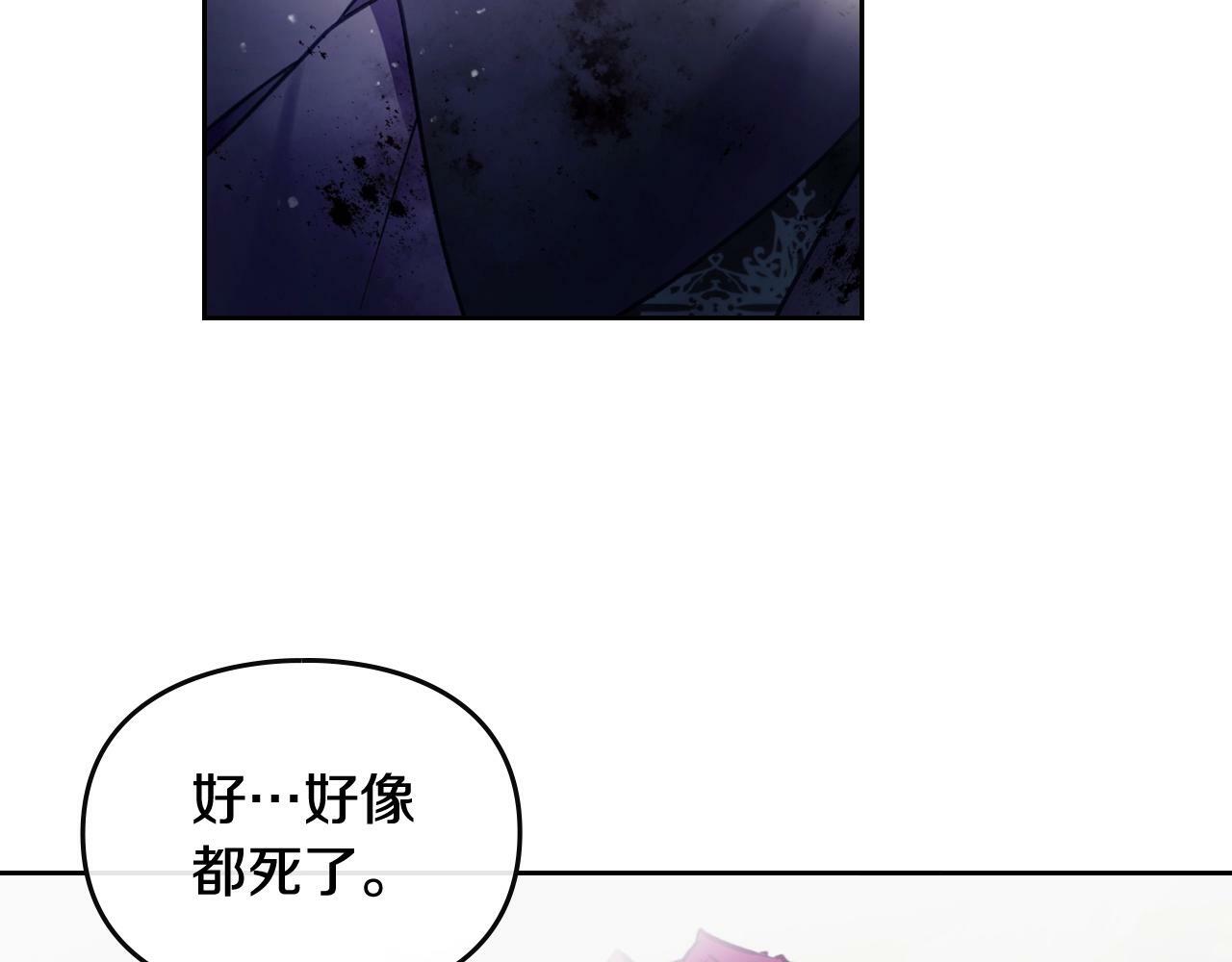 第35话 女神的真面目96