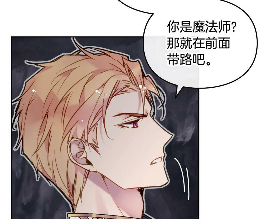 第32话 玩笑117