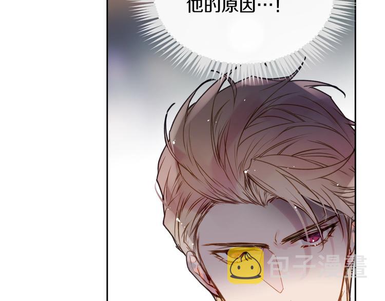 第58话 移情别恋63