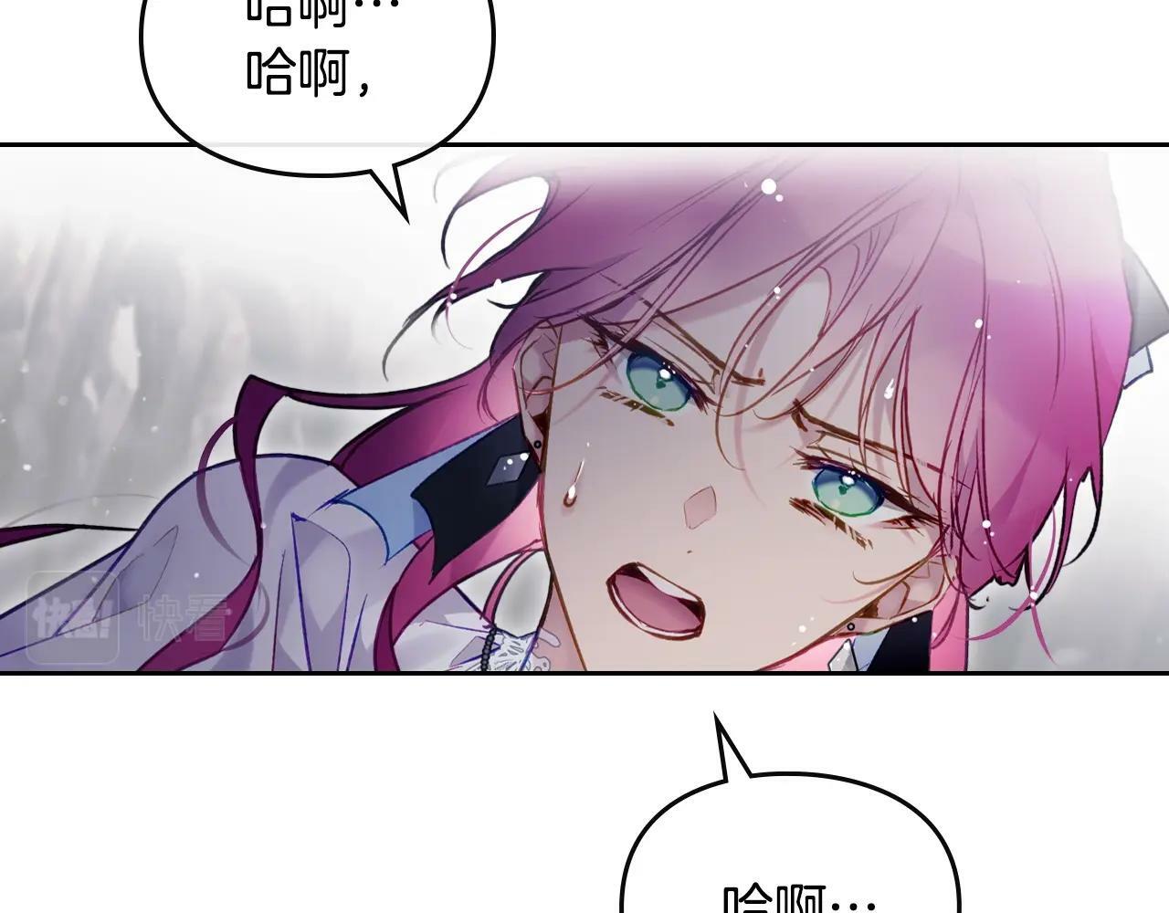 第35话 女神的真面目90