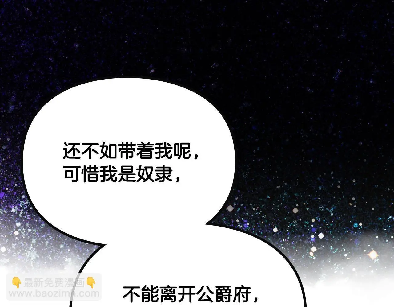 第134话 达不到的100%61