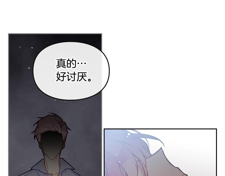 第17话 下跪无用？2