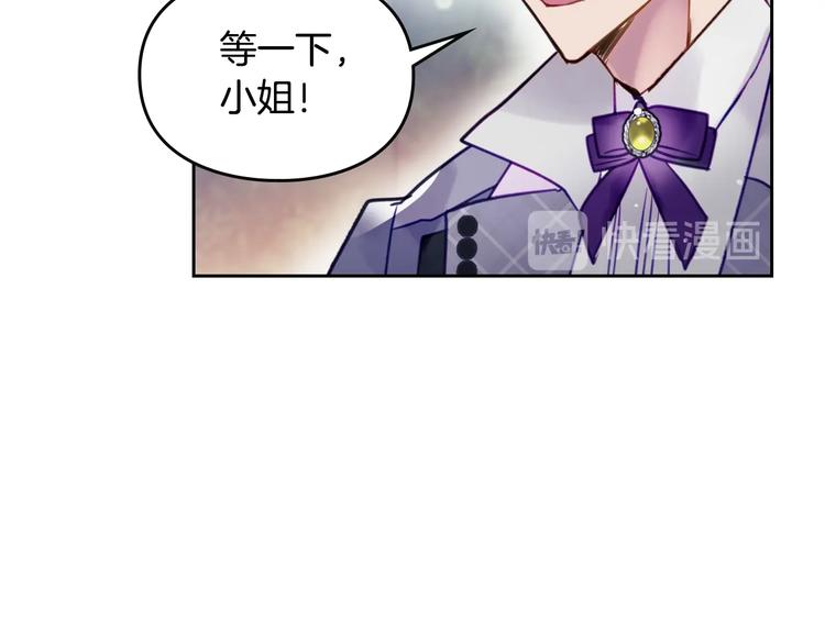 第16话 他的手帕25