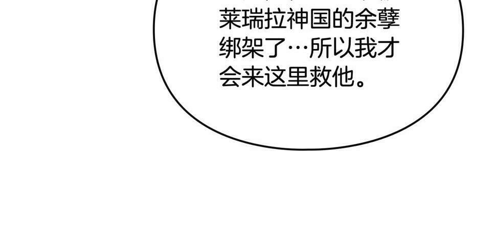 第31话 牵着我79