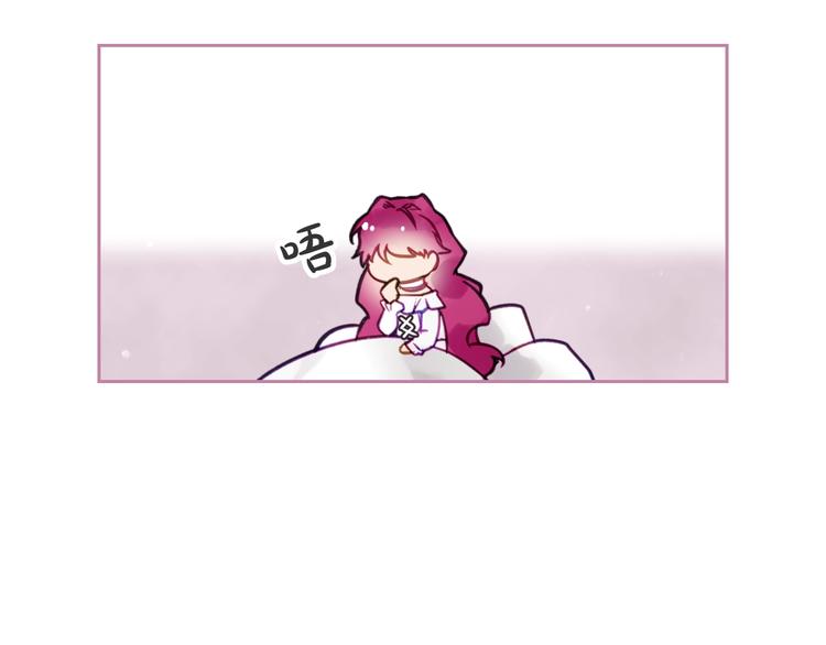 第17话 下跪无用？41