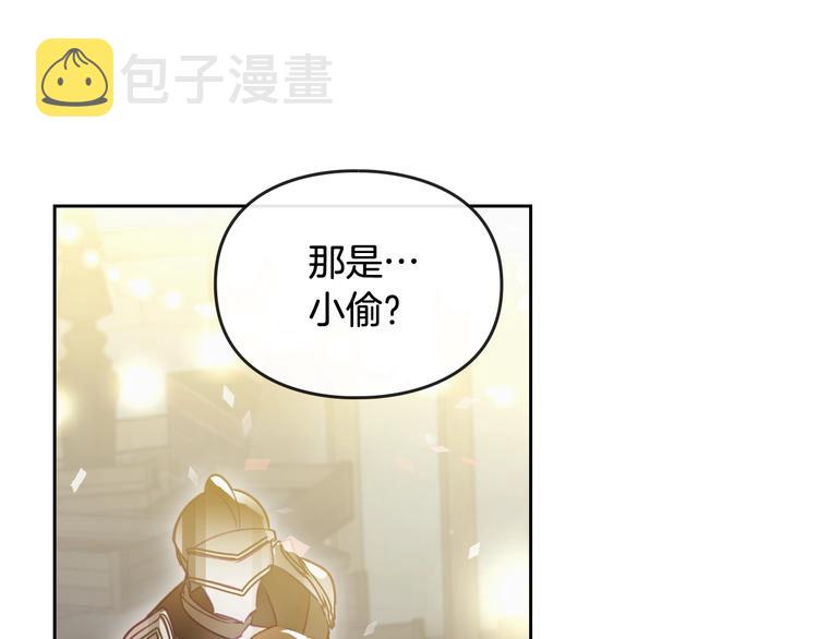 第37话 跟我走97
