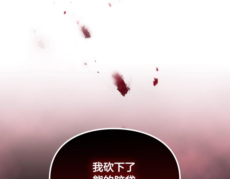第73话 礼轻情意重136