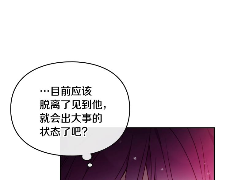 第71话 别死我面前109