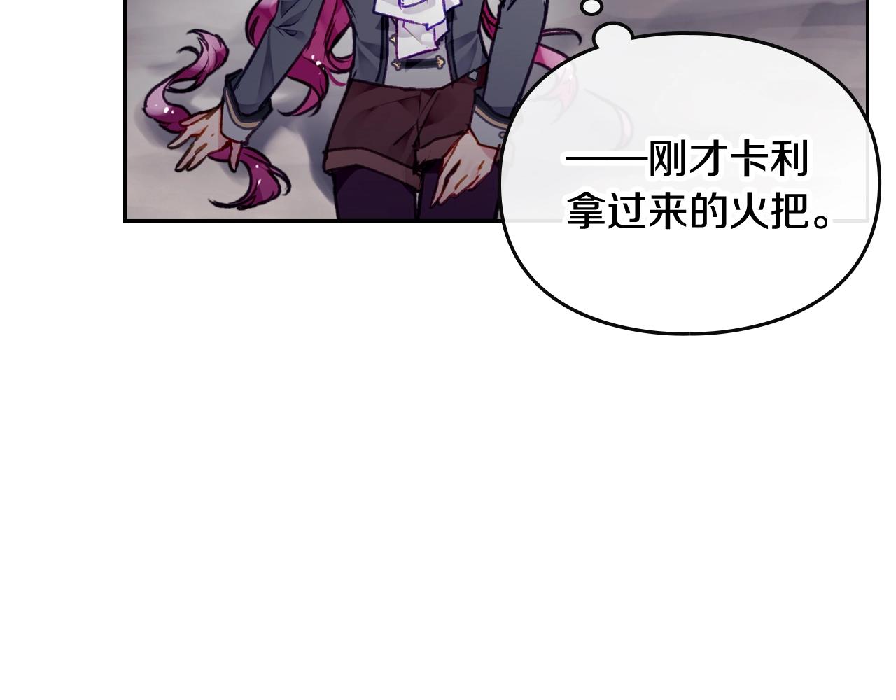 第77话 山洞副本通关？66