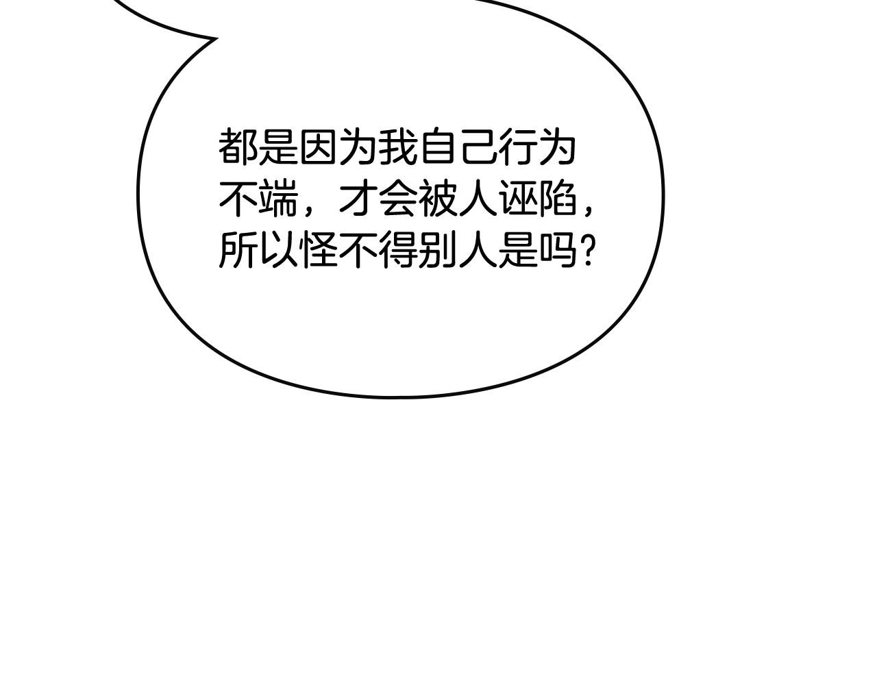 第二季完结篇 无所谓88