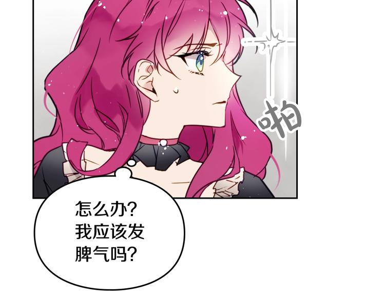 第6话 完成隐藏任务？5