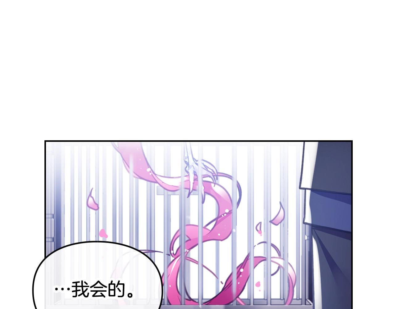 第21话 宝石与飞鸟106