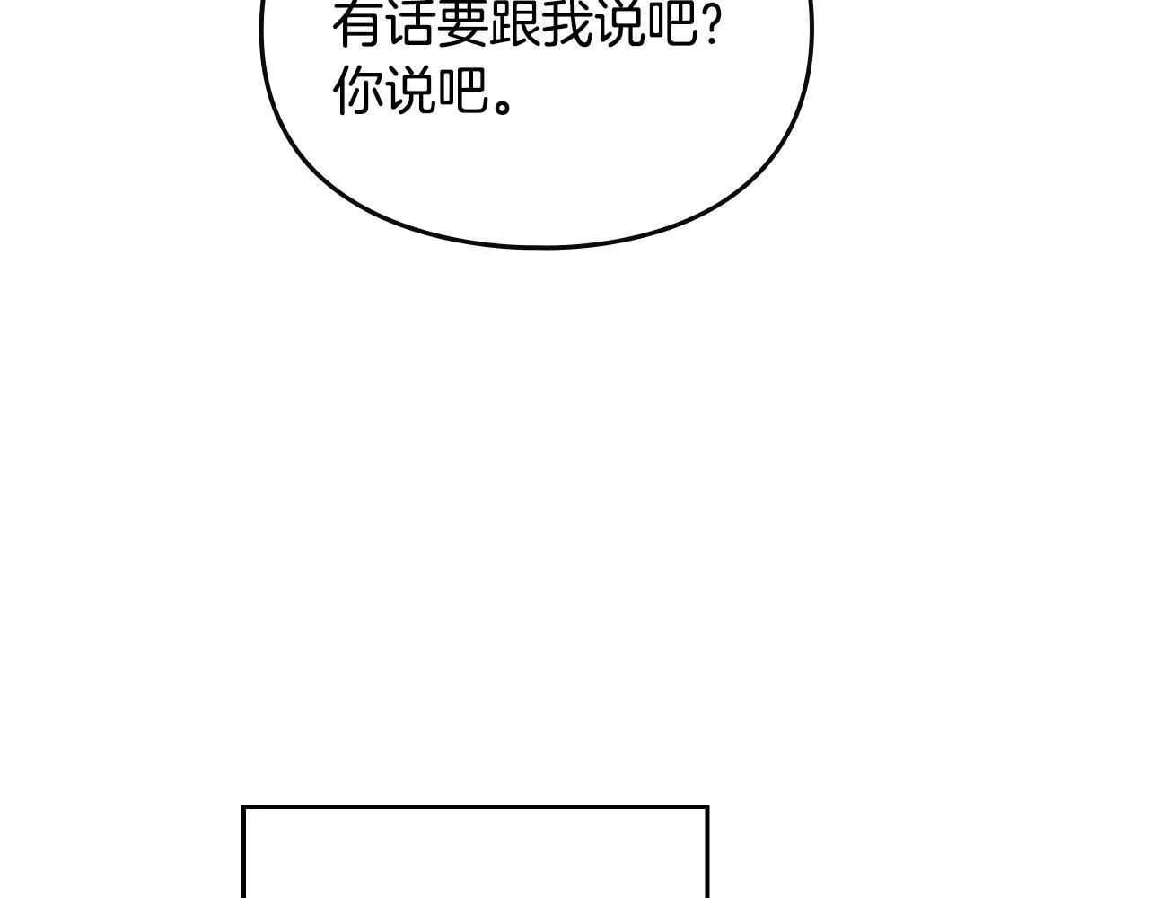 第139话 小姐的认可80