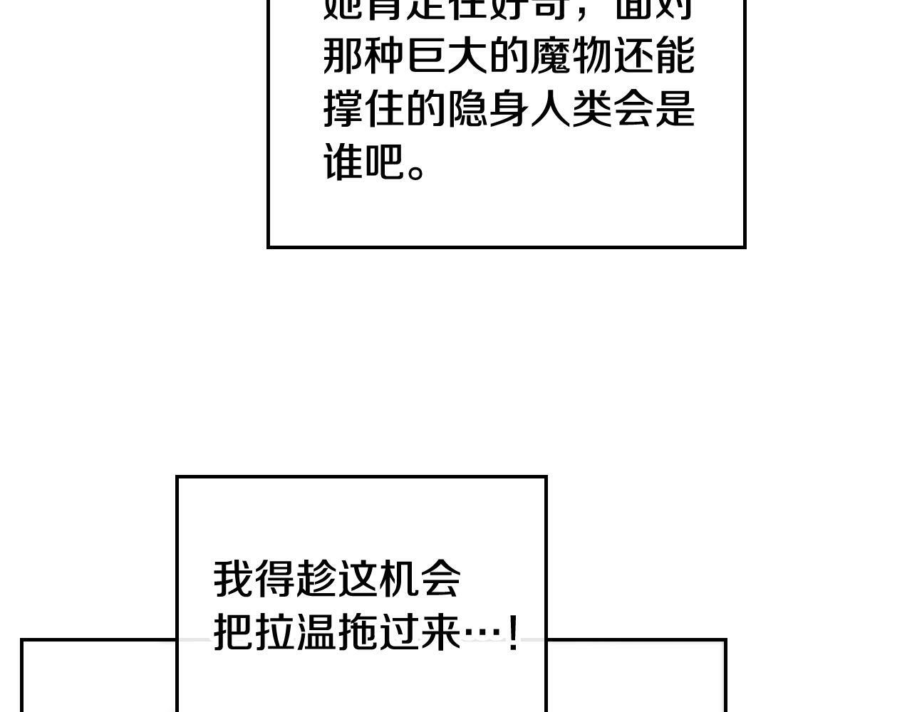 第34话 相似的眼109