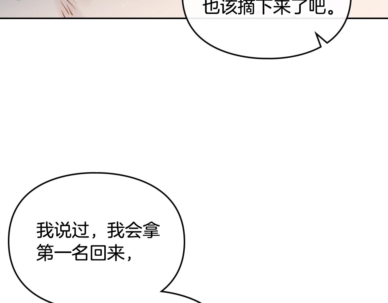 第7话 ????了！97
