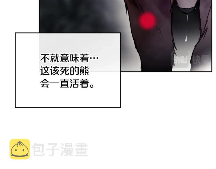 第67话 破游戏，想弃号！116