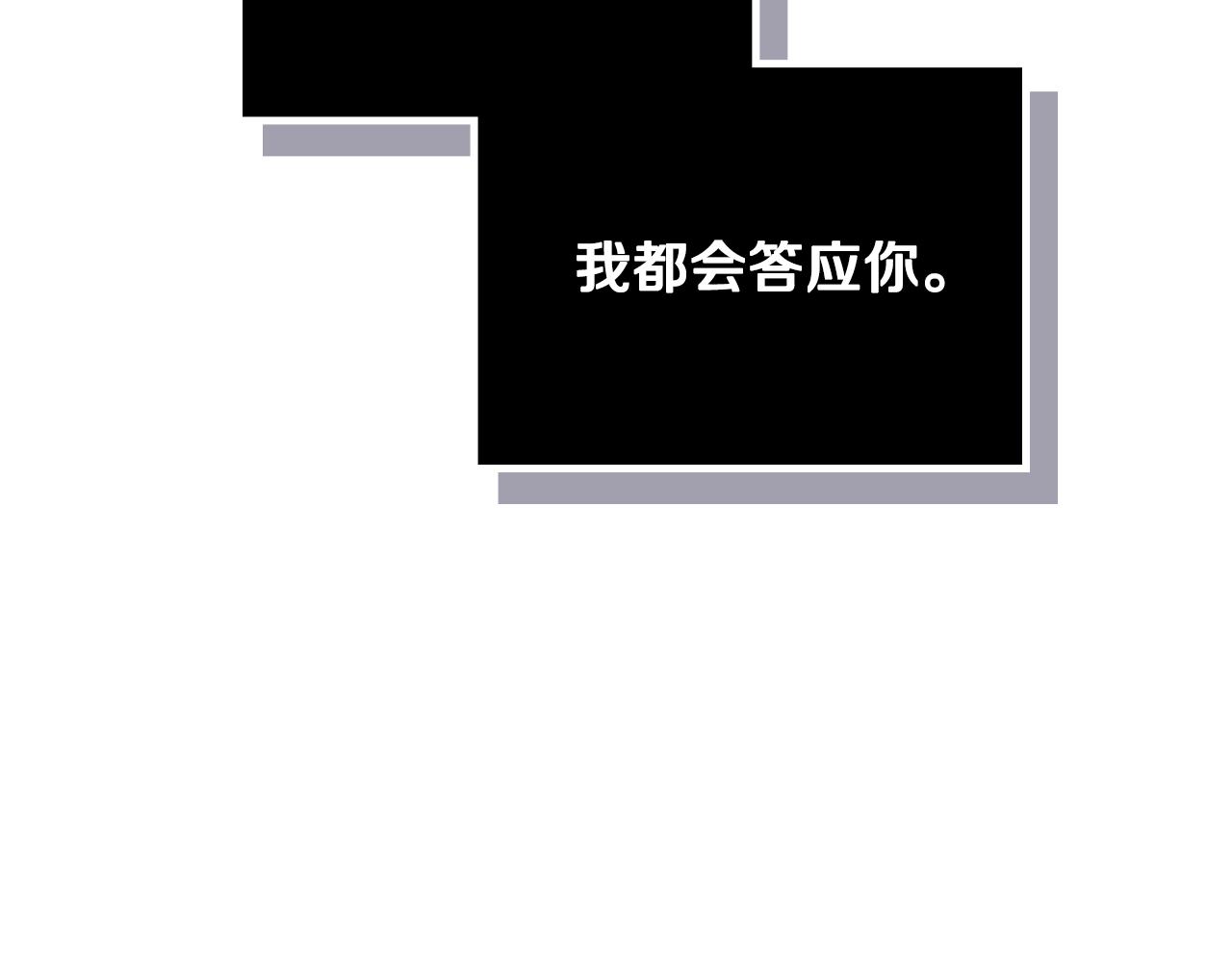 第20话 喝茶不如对线37