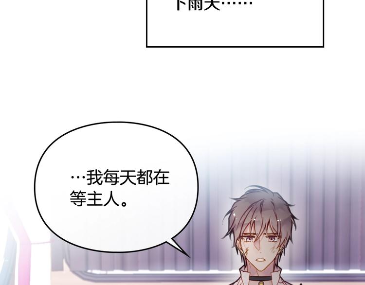 第47话 攻略年下的快乐45