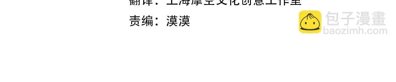 第134话 达不到的100%10