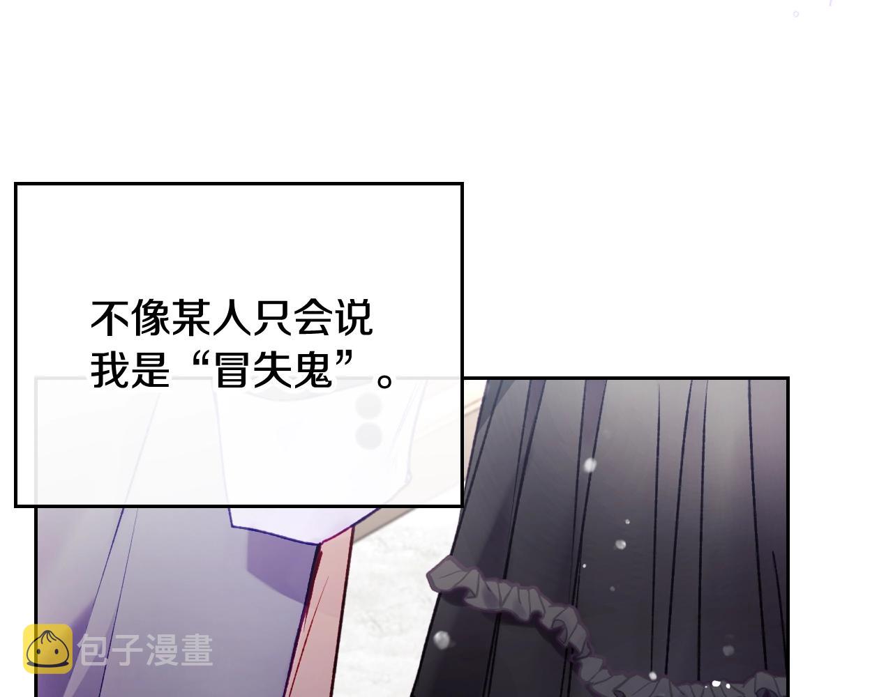 第84话 头号坏人106